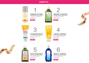 焕新颜，妆点精致——淘宝天猫化妆品店铺装修与活动海报设计全攻略