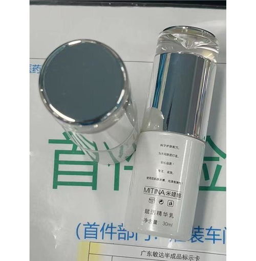 北海海城 探寻化妆品护肤品加工源头的产业密码