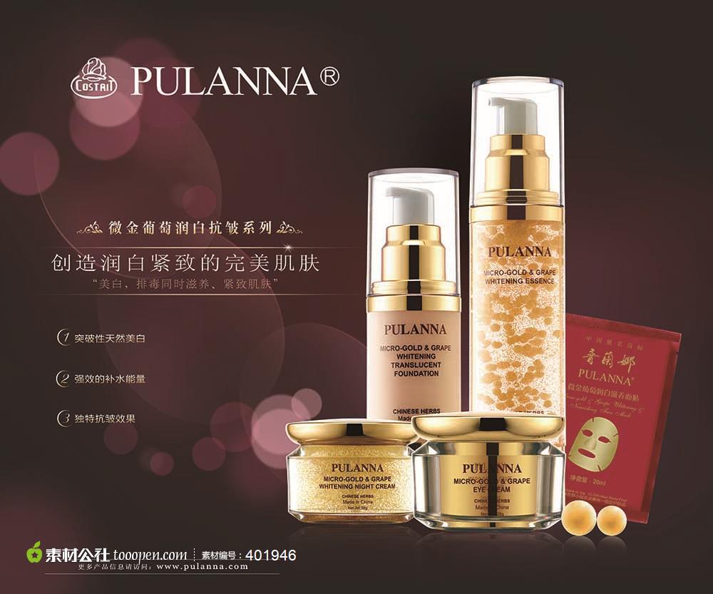 堆糖，美好生活研究所 解码高端化妆品广告中的美学与情感叙事