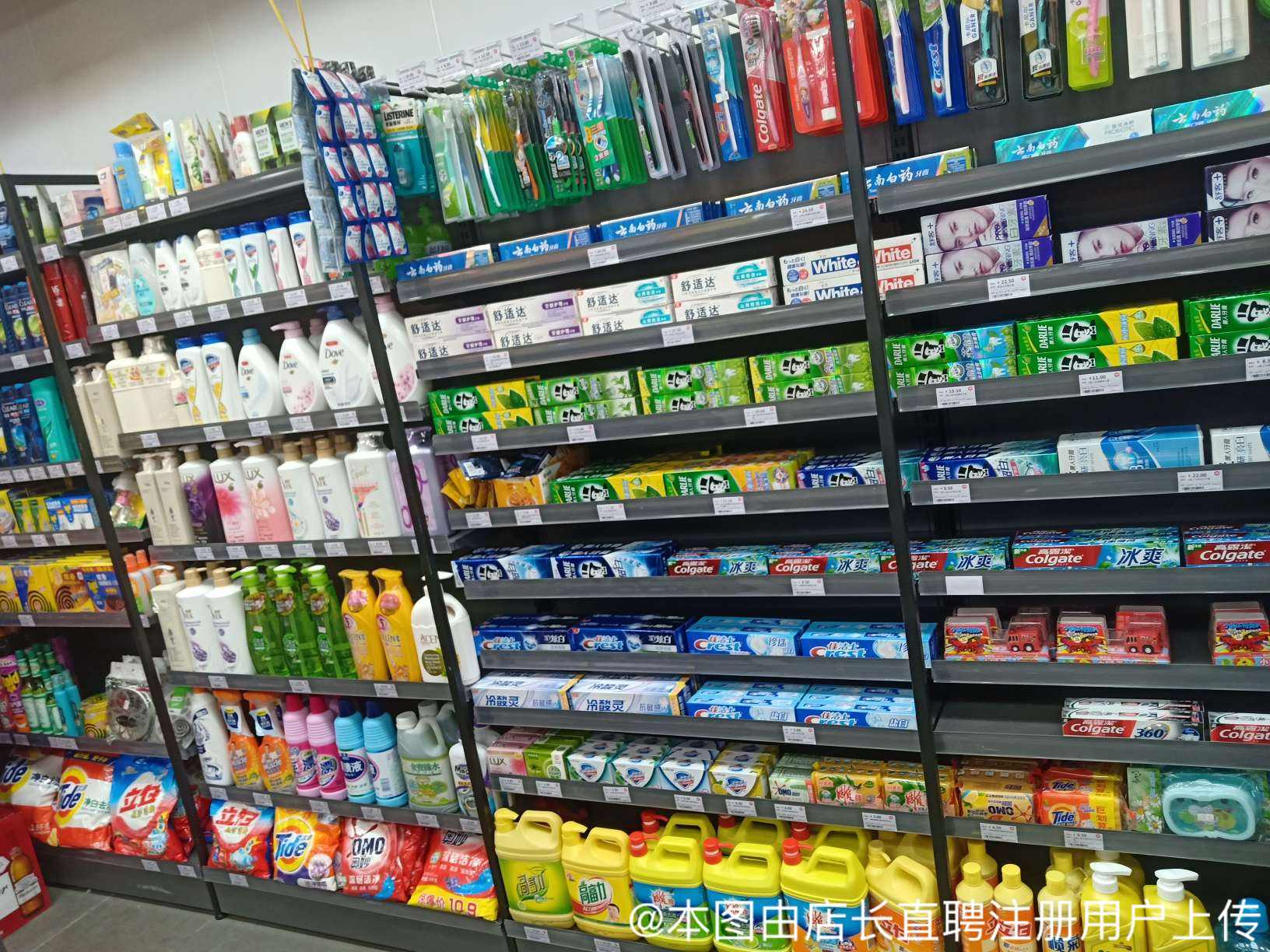 东莞市长安文伟日用品店 专注品质日用百货，让生活更美好