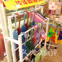 好思特日用百货 化妆品选购指南及门店信息